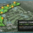 에버리스골프리조트 이미지