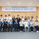 서울특별시립서울청소년수련관 이미지