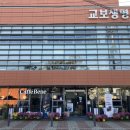 카페베네영암점
