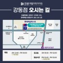강동굿본재활의학과의원 이미지