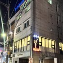 [군포] 군포 당동요가 "요가,연" 소규모 정원 요가원 후기 추천
