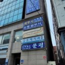 버디버디 골프아카데미 | 마포스크린골프 버디버디골프아카데미 다녀온 후기