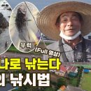 하나로낚시