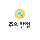 스타벅스 부산대연못골점 이미지
