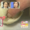 ★ 강추 ★1월 7일 MBC 찾아라 맛있는TV 에 방송되었던 집이요 ^^;; 이미지