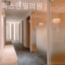 성모필의원 이미지