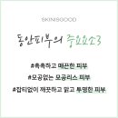 포어베 이미지