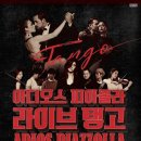 아디오스 피아졸라, 라이브 탱고 이미지