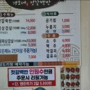강경할매젓갈식품 이미지