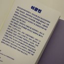 할 일은 많지만 아직도 누워 있는 당신에게_루틴의 힘