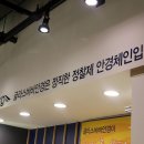 글라스바바안경 향남점 이미지