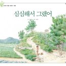 넓은들작은도서관 네이버블로그