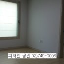 피터팬공인중개사사무소 이미지