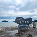 와석2리마을회관 이미지