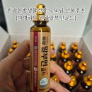 원광대학교 동서보완의학대학원 | 원광한방생활건강 박병림의 원광알부민골드 부모님선물