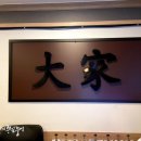 연화장모텔 이미지