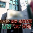 진고개식당 이미지