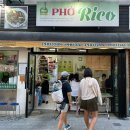 포 리코 Pho rico | 찐 베트남쌀국수가 나타났다. 경복궁역 서촌 맛집<포리코,퍼리코>