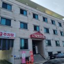 해수모텔 이미지