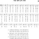 연중 22주일 감사성찬례 - 8월 29일, 2021년 이미지