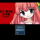 노벨 유치원 이미지