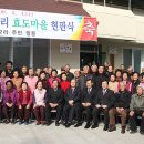 금산2리 이미지