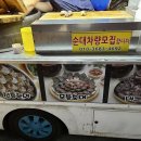 샛별세탁소 이미지