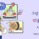 동일로163길 (9) 이미지