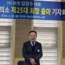 (주)휴엔
