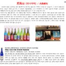 세계로마트㈜ | 주사랑공동체 베이비박스 수베니어 기부파티 행사 기부모임 보틀테라스 미혼모가정 장애인지원