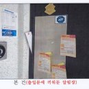 이안강릉타운아파트 이미지