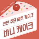 J&J공인중개사사무소 이미지