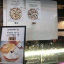 제이카페 - 제주시 박성내동길 39 | 제이카페