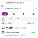 구암동189 이미지