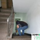 한길크린케어 이미지