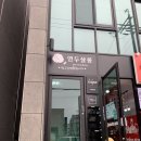 연두살롱 이미지