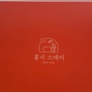 홍시스테이 이미지