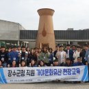 장수군청 이미지