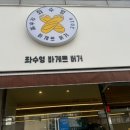 동문로 R 이미지