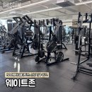 (주)빅스짐 | 평거동 헬스장 24시간 무제한 이용가능한 헬스장