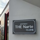 정약용 펀그라운드 별관동 1층 이미지