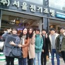 서울전기조명 - 안산시 상록구 본이로 27 | 서울전기조명