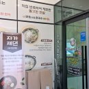안동전골칼국수