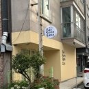 오늘도 만만한게 족발이지 이미지