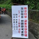 한국도로공사 군포지사 이미지