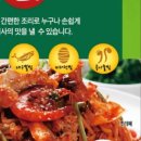 누구나찜 이미지