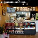 노원한솥도시락 이미지