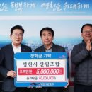 영천시 산림조합