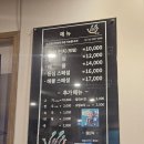 [서울/동대문] 답십리 맛집 샤브샤브 추천 채원샤브수끼 후기
