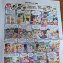 경제 신문 읽는 아이가 성공한다? 주니어 생글생글 2년 구독 리얼 후기